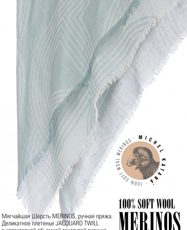 Платок Унисекс KV100-JgT.W60_24DMW-10.2/SL